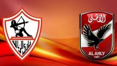 موعد مبارة القمة بين الزمالك والأهلي في الدوري المصري